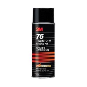 [3M] 75 그래픽아트스카치임시고정용스프레이접착제_155ml